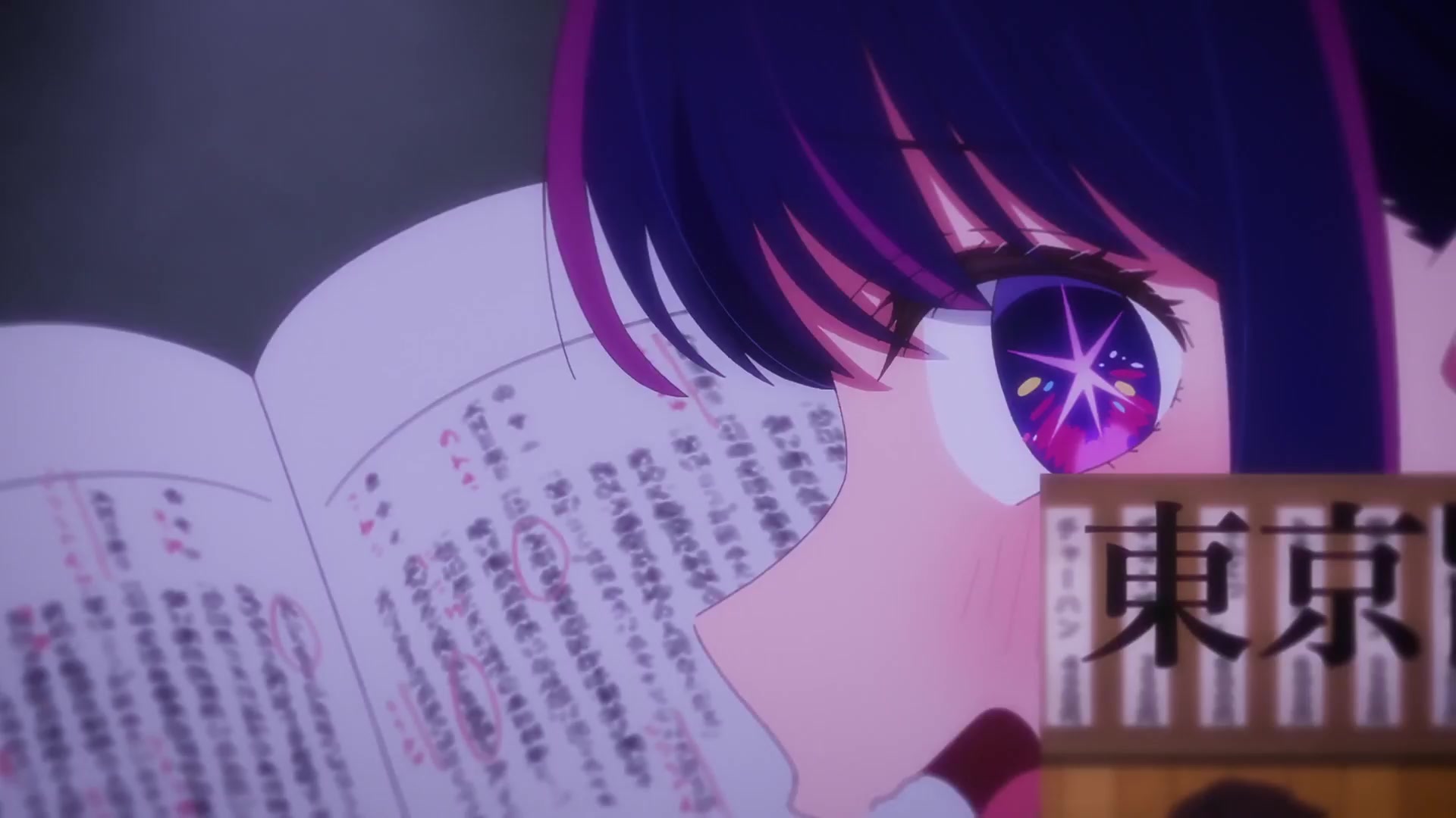 [Tsukyio Editing Resources] Oshi No Ko Season 1 (Episode 7) Raw Clips (240) (tsukyio.com).mp4